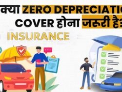 Zero Depth Car Insurance Kya Hota Hai
