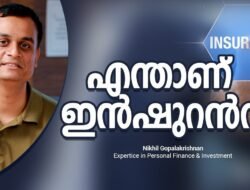 Insurance Meaning Malayalam