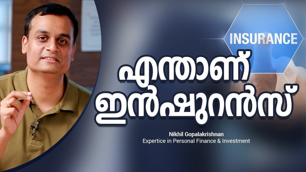 Insurance Meaning Malayalam